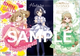 キャラクターソング The Idolm Ster Cinderella Master 052 054 白菊ほたる 森久保乃々 佐藤心 ゲーマーズ 音楽商品の総合通販