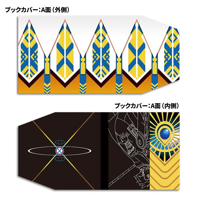 グッズ セット商品 Fate Grand Order ブックカバー しおりセット ライダー オジマンディアス ゲーマーズ キャラクターグッズ商品の総合通販