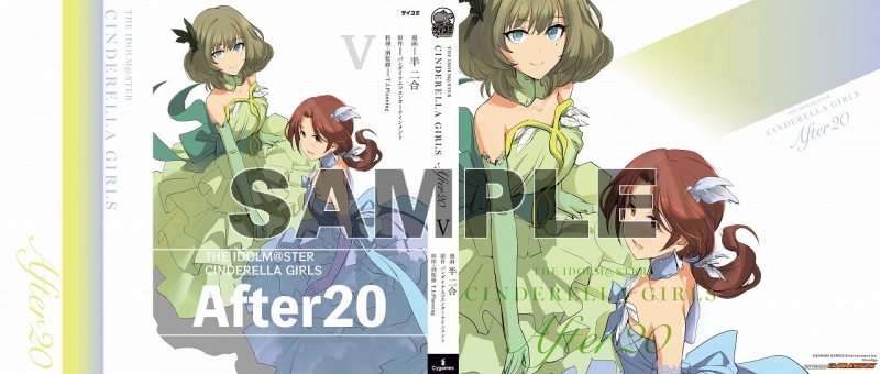 コミック アイドルマスター シンデレラガールズ After 5 ゲーマーズ 書籍商品の総合通販