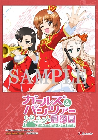 サウンドトラック アニメ ガールズ パンツァー 最終章 オリジナルサウンドトラック Girls Und Panzer Das Finale Episode1 Episode3 Ost ゲーマーズ 音楽商品の総合通販