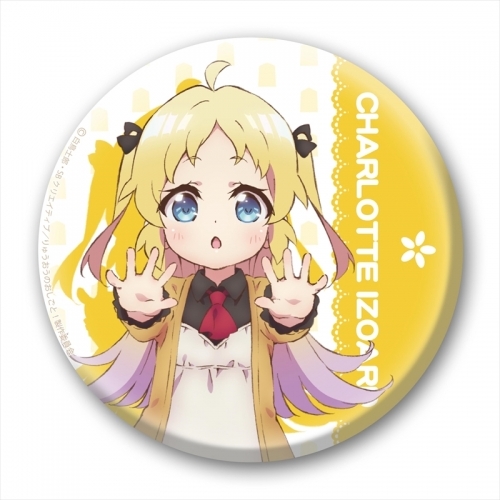 グッズ バッチ りゅうおうのおしごと 缶バッチ100 シャルロット イゾアール ゲーマーズ キャラクターグッズ商品の総合通販