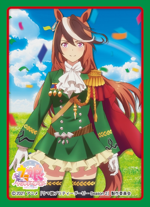 グッズ カードケース ウマ娘プリティーダービーseason 2 きゃらスリーブコレクション マットシリーズ シンボリルドルフ No Mt1029 ゲーマーズ キャラクターグッズ商品の総合通販