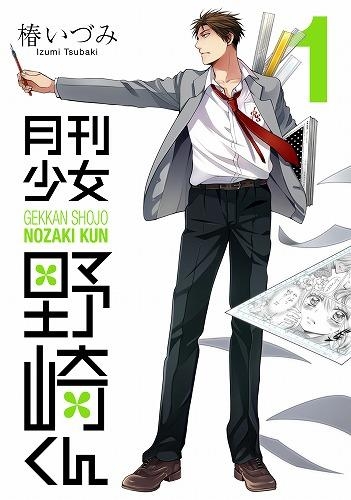 小説 どろぼうの名人サイドストーリー いたいけな主人 ゲーマーズ 書籍商品の総合通販