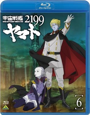 Blu Ray Ova 宇宙戦艦ヤマト2199 6 ゲーマーズ 映像商品の総合通販