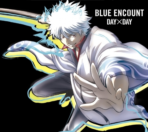 主題歌 Tv 銀魂 Op Day Day Blue Encount 期間生産限定盤 ゲーマーズ 音楽商品の総合通販
