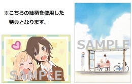 アルバム 劇場版 あさがおと加瀬さん カバーソング オーディオドラマアルバム 山田結衣 Cv 高橋未奈美 加瀬友香 Cv 佐倉綾音 ゲーマーズ 音楽商品の総合通販