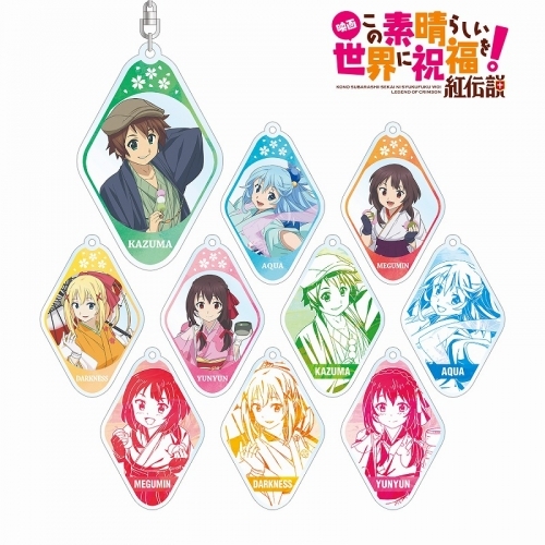 グッズ キーホルダー 映画 この素晴らしい世界に祝福を 紅伝説 描き下ろしイラスト トレーディングアクリルキーホルダー ゲーマーズ キャラクター グッズ商品の総合通販
