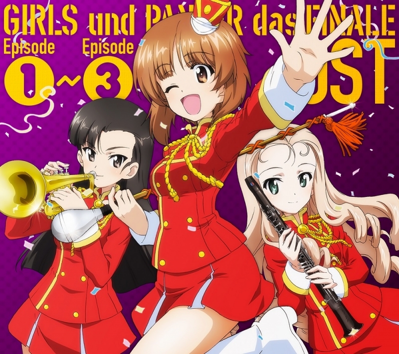 サウンドトラック アニメ ガールズ パンツァー 最終章 オリジナルサウンドトラック Girls Und Panzer Das Finale Episode1 Episode3 Ost ゲーマーズ 音楽商品の総合通販