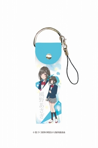 グッズ ストラップ 色づく世界の明日から ビッグレザーストラップ 06 風野あさぎ ゲーマーズ キャラクターグッズ商品の総合通販