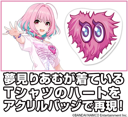 グッズ バッチ アイドルマスター シンデレラガールズ 夢見りあむ アクリルバッジ ゲーマーズ キャラクターグッズ商品の総合通販
