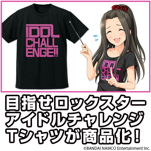 グッズ Tシャツ アイドルマスター シンデレラガールズ 目指せロックスター アイドルチャレンジ ドライtシャツ キュートver Black M ゲーマーズ キャラクターグッズ商品の総合通販