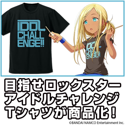 グッズ Tシャツ アイドルマスター シンデレラガールズ 目指せロックスター アイドルチャレンジ ドライtシャツ クールver Black M ゲーマーズ キャラクターグッズ商品の総合通販