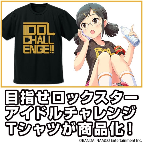 グッズ Tシャツ アイドルマスター シンデレラガールズ 目指せロックスター アイドルチャレンジ ドライtシャツ パッションver Black S ゲーマーズ キャラクターグッズ商品の総合通販