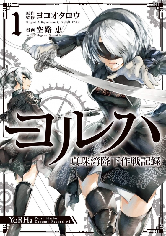 小説 神様に加護2人分貰いました 7 ゲーマーズ 書籍商品の総合通販