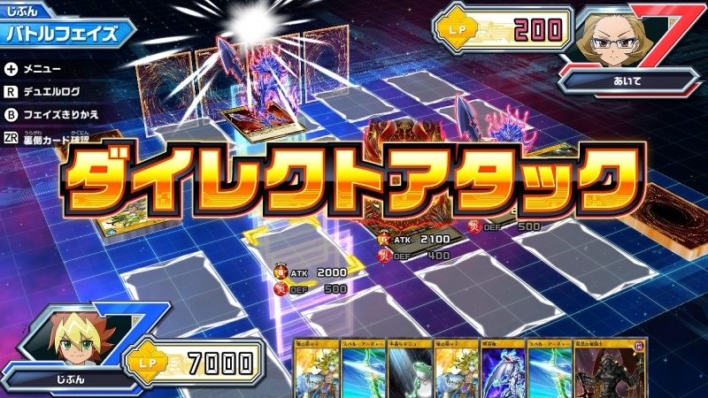 Ns 遊戯王ラッシュデュエル 最強バトルロイヤル ゲーマーズ ゲーム商品の総合通販