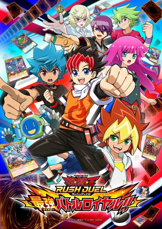 Ns 遊戯王ラッシュデュエル 最強バトルロイヤル ゲーマーズ ゲーム商品の総合通販
