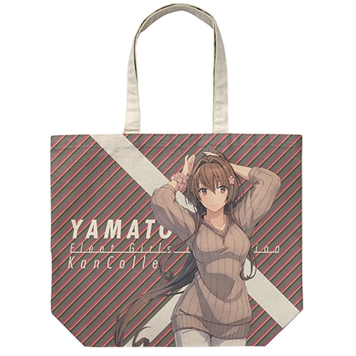 グッズ バッグ 艦隊これくしょん 艦これ 大和 フルグラフィックラージトート 春の私服mode Natural ゲーマーズ キャラクターグッズ商品の総合通販
