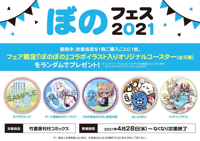 コミック 素人のウチが10日間で漫画原稿を完成させる話 ゲーマーズ 書籍商品の総合通販