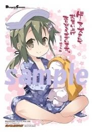 コミック 鷲尾須美は勇者である外伝 勇者行進曲 1 ゲーマーズ 書籍商品の総合通販