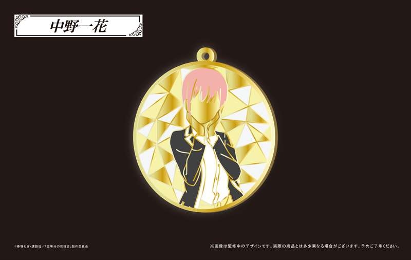 グッズ キーホルダー 五等分の花嫁 ステンドグラス風キーチェーン 中野一花 ゲーマーズ キャラクターグッズ商品の総合通販