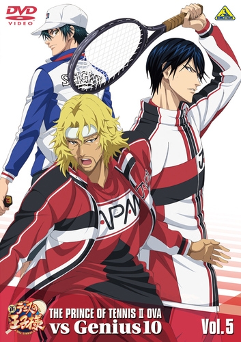 Dvd Ova 新テニスの王子様 Ova Vs Genius10 Vol 5 ゲーマーズ 映像商品の総合通販