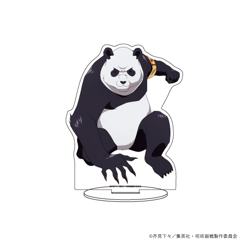 【グッズ-スタンドポップ】呪術廻戦 キャラアクリルフィギュア07 パンダ