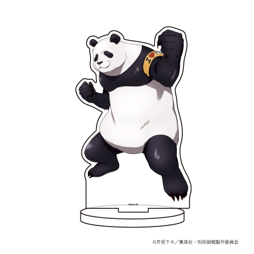 【グッズ-スタンドポップ】呪術廻戦 キャラアクリルフィギュア14 パンダ