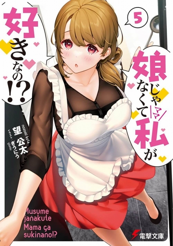 コミック Robotics Notes 瀬乃宮みさ希の未発表手記 ゲーマーズ 書籍商品の総合通販