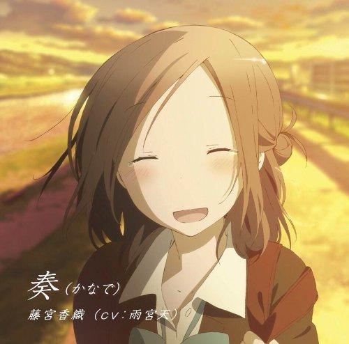主題歌 Tv 一週間フレンズ Ed 奏 かなで 藤宮香織 Cv 雨宮天 ゲーマーズ 音楽商品の総合通販