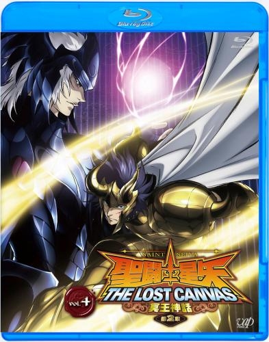 Blu Ray Ova 聖闘士星矢 The Lost Canvas 冥王神話 第2章 Vol 4 ゲーマーズ 映像商品の総合通販