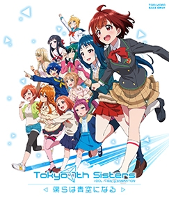主題歌 Tv ゆるキャン Season 2 Op Seize The Day 亜咲花 アニメ盤 ゲーマーズ 音楽商品の総合通販