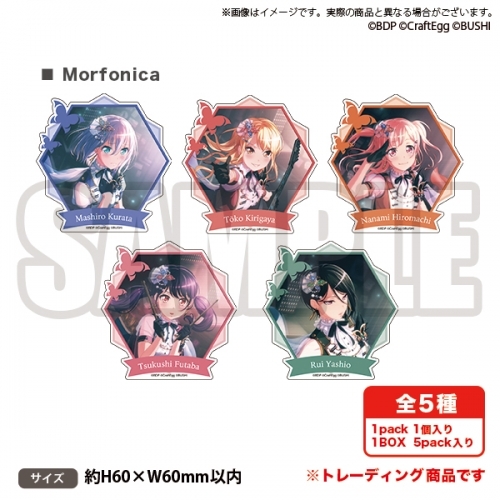グッズ クリップ バンドリ ガールズバンドパーティ アクリルクリップ Morfonica ゲーマーズ キャラクターグッズ商品の総合通販