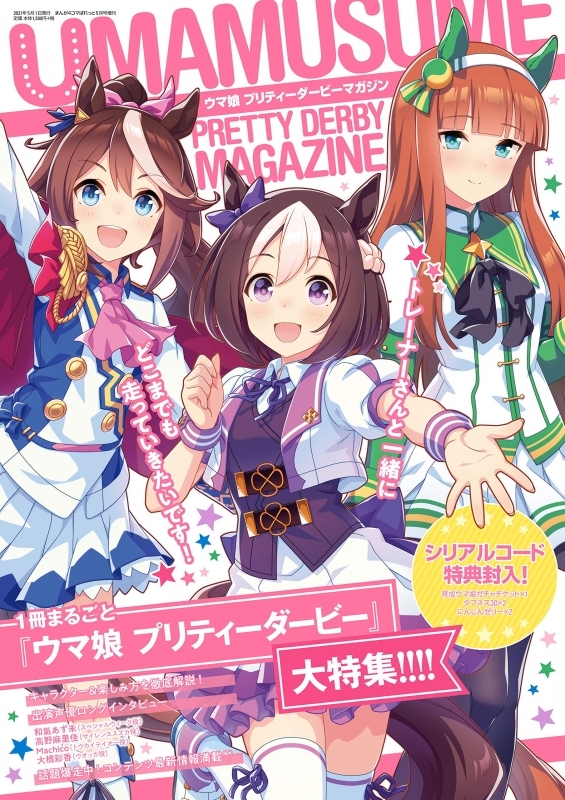 コミック Fate Grand Order アンソロジーコミック Star Relight 6 ゲーマーズ 書籍商品の総合通販