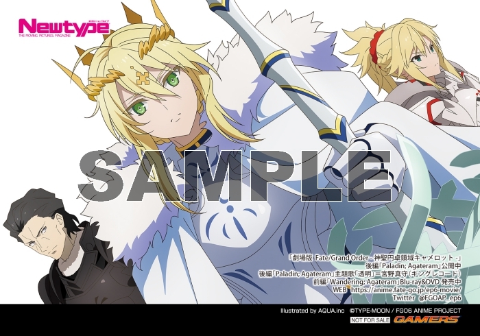 雑誌 Newtype ニュータイプ 21年6月号 ゲーマーズ 書籍商品の総合通販