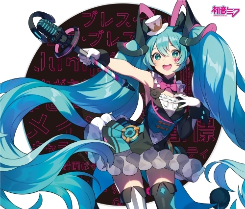アルバム 初音ミク マジカルミライ 2019 Official Album Cd Dvd ゲーマーズ 音楽商品の総合通販