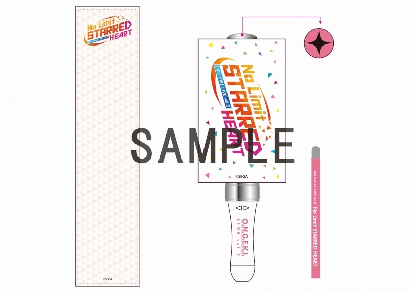 グッズ ペンライト オンゲキ Live Vol 2 No Limit Starred Heart ペンライト ゲーマーズ キャラクターグッズ商品の総合通販
