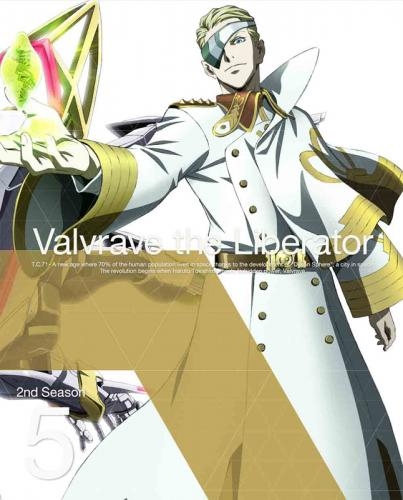 Dvd Tv 革命機ヴァルヴレイヴ 2nd Season 5 完全生産限定版 ゲーマーズ 映像商品の総合通販