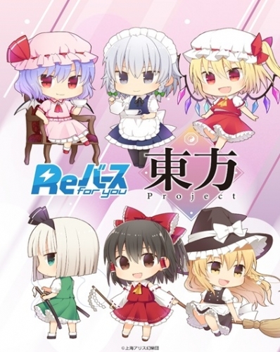 グッズ カード 東方project Reバース For You ブースターパック ゲーマーズ キャラクターグッズ商品の総合通販