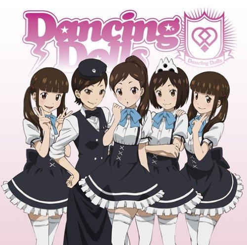 主題歌 Tv ソウルイーターノット Op Monochrome Dancing Dolls 通常盤 ゲーマーズ 音楽商品の総合通販