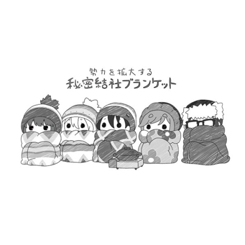 グッズ Tシャツ ゆるキャン Tシャツ 勢力を拡大する秘密結社ブランケット ホワイト Xl ゲーマーズ キャラクターグッズ商品の総合通販