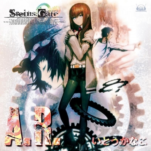主題歌 Win版 Steins Gate イメージソング A R いとうかなこ ゲーマーズ 音楽商品の総合通販