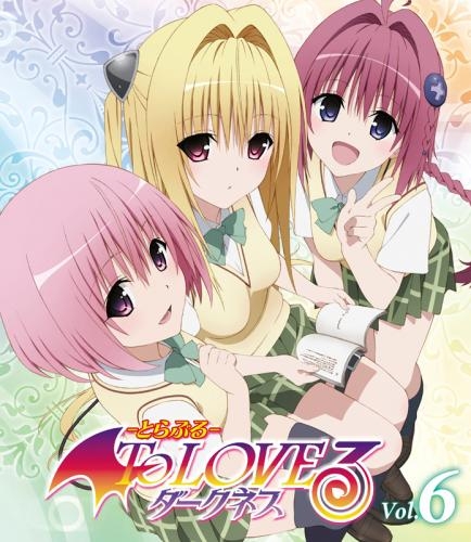 Dvd Tv To Loveる とらぶる ダークネス 第6巻 初回生産限定版 ゲーマーズ 映像商品の総合通販