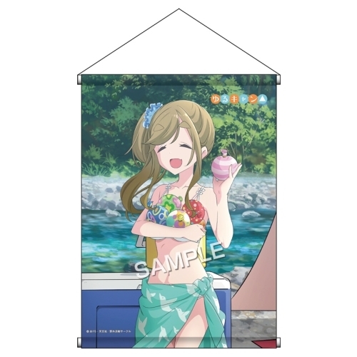 グッズ タペストリー ゆるキャン 描き下ろし B2タペストリー 犬山あおい なつキャンver ゲーマーズ キャラクターグッズ商品の総合通販
