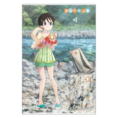 グッズ スタンドポップ ゆるキャン 描き下ろし アクリルスタンド 斉藤恵那 なつキャンver ゲーマーズ キャラクターグッズ商品の総合通販