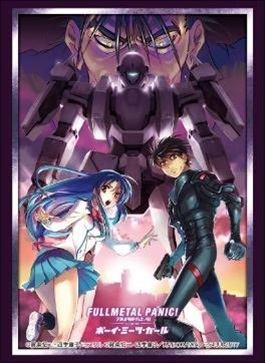 グッズ カードケース フルメタル パニック ブシロードスリーブコレクション ハイグレード Vol 1584 ボーイ ミーツ ガール ゲーマーズ キャラクターグッズ商品の総合通販