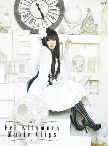 Blu Ray 喜多村英梨 喜多村英梨 Musicclips ゲーマーズ 映像商品の総合通販