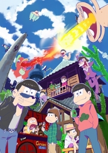 Dvd Tv おそ松さん 松セレクション 三男 チョロ松 ゲーマーズ 映像商品の総合通販