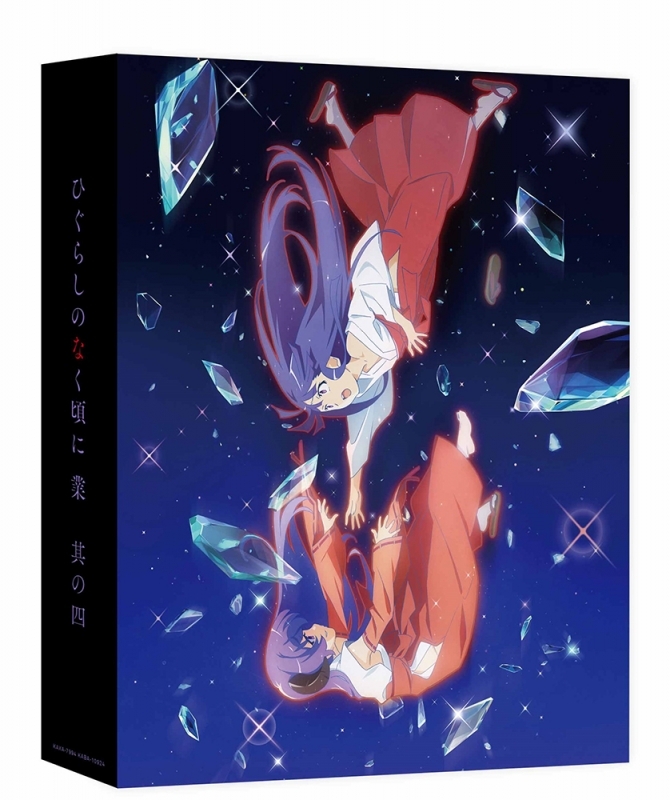 Blu Ray ラブライブ サンシャイン Aqours 5th Lovelive Next Sparkling Blu Ray Memorial Box 完全生産限定 ゲーマーズ 映像商品の総合通販