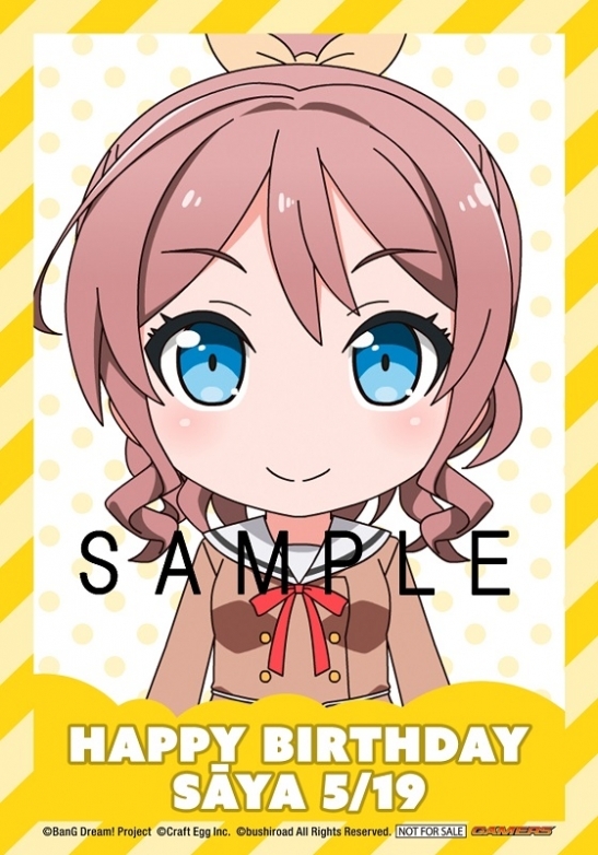 ベスト 沙綾 画像
