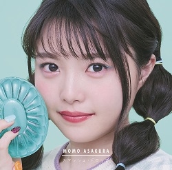 主題歌 麻倉もも スマッシュ ドロップ 初回生産限定盤 ゲーマーズ 音楽商品の総合通販
